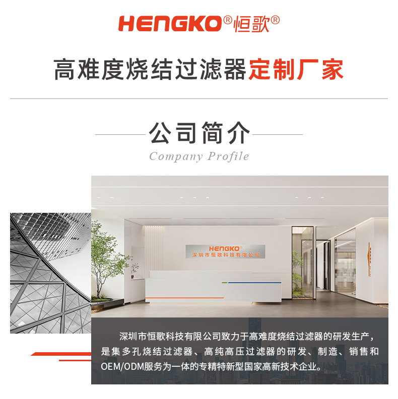 20241228-不銹鋼氣源處理器三聯(lián)件詳情_10.1