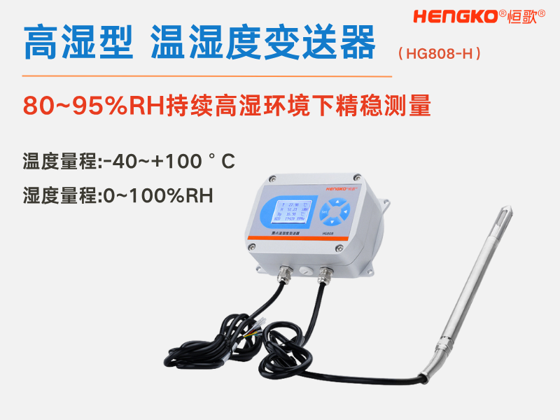 試驗(yàn)箱中的濕度測量：常見問題解答與解決方案！