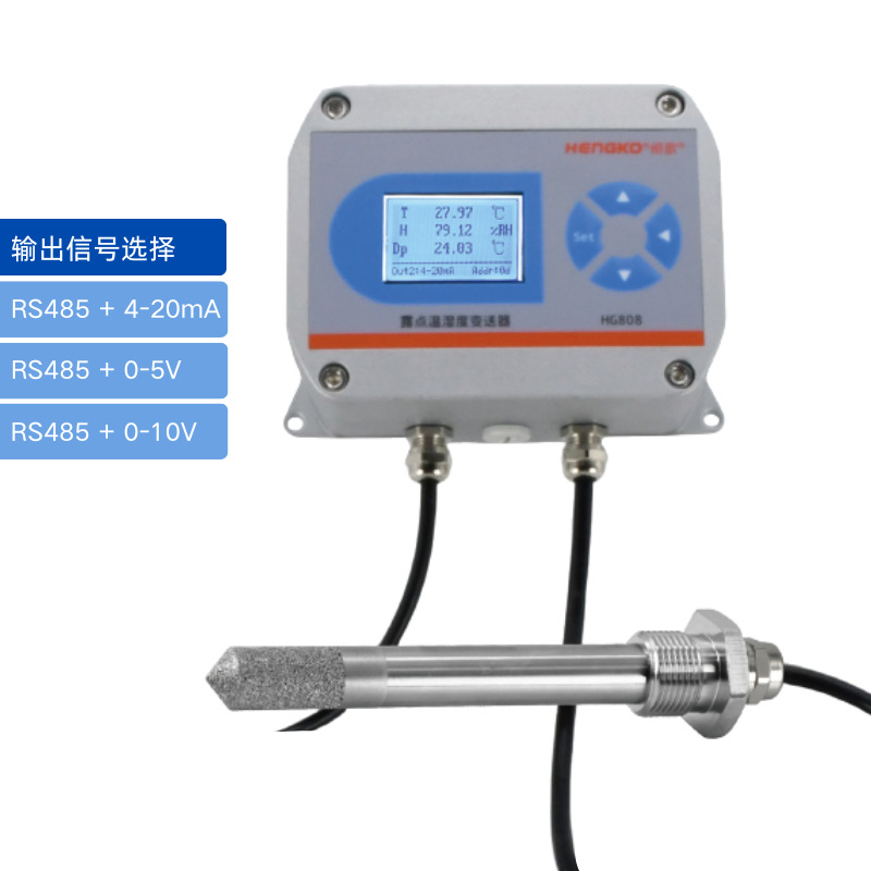 鋰電池生產(chǎn)過程中，露點變送器需要具備哪些防護(hù)性能?