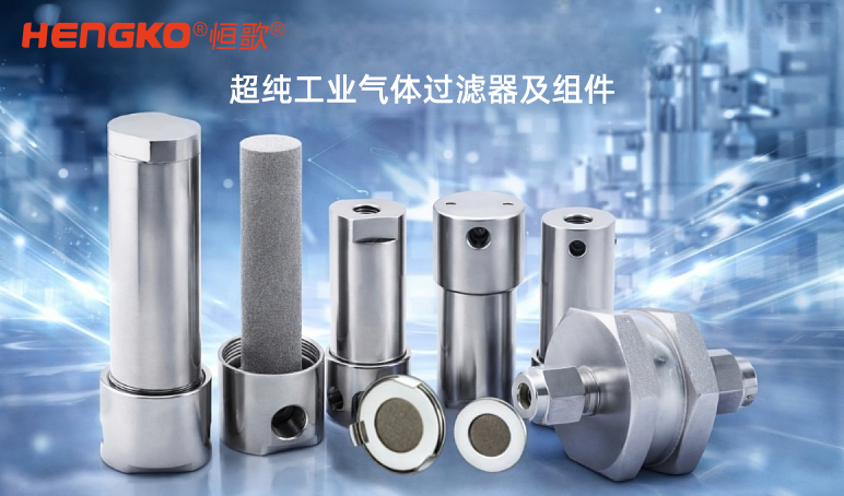 燒結(jié)鋼 vs. 不銹鋼，你應(yīng)該選擇哪一種?