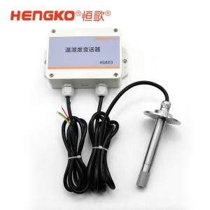 HG803工業(yè)溫濕度變送器_農業(yè)大棚專用溫濕度測量儀