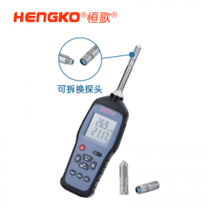 機房溫濕度巡檢標準儀器丨機房溫濕度巡檢儀